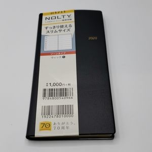 Nolty Personal Planners 2020